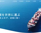 7月募集｜先着2社限定！｜高品質でHPを制作します テンプレートを使用なし！完全オリジナルデザインで制作可能です イメージ2