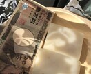 あなたの金運を向上させます 黄金光線と貴方を繋げてパワーアップさせます！！ イメージ5