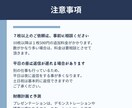 10枚まで4000円で資料作成承ります 法人依頼経験あり！あなたの理想が私の理想です。 イメージ4