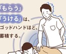 商用利用OK シンプルで明解なイラスト作成します 商品・サービス説明やSNSアイコンに！WEBから印刷媒体まで イメージ4