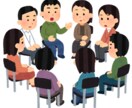 グチ、雑談、自慢話、なんでもききます 人間は、しゃべる動物です。どんどんしゃべって、ストレス発散！ イメージ1