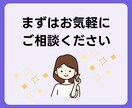 LINE公式アカウント作成もエルメの導入もやります エルメの自動化機能でLINEマーケティングを加速しよう！ イメージ10
