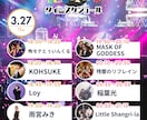 イベントなどのフライヤー制作致します 激安！フライヤーを制作させて頂きます！ イメージ3