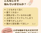 保育士の優しいチャット相談｜子育ての悩みを聞きます 「こんなことで相談していいのかな？」気軽に話してください◎ イメージ2