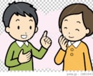 一日チャットで愚痴聞いたりお話し合ったりします 誰かにお話できたら楽になりませんか？僕にさせてください！ イメージ2
