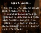 本気の方限定◎彼の気持ちを天津神式霊視で鑑定します ワンコイン占い◆復縁/片想い/複雑愛を24時間以内に霊視鑑定 イメージ9