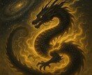 黒龍覚醒共鳴測定《魂スコア解析と秘儀施術》します 黒龍式量子魂覚醒●黒龍式KRM法による魂覚醒スコア測定施術● イメージ10