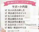 アパレル副業の始め方を初心者向けにイチから教えます スマホ1台・隙間時間から始めるアパレル副業をサポート！ イメージ4