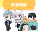 商用利用OKのSDイラスト描きます ポップでかわいい！ほんわりゆるい！デフォルメイラスト描きます イメージ5