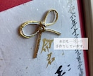 2L命名書_水引(叶結び)付き｜毛筆でお書きします 出産祝い・お七夜に｜願いを込めた金銀箔入り和紙の命名書 イメージ3