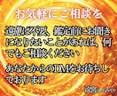 新しい命はすぐそこに◆子宝運の覚醒鑑定を請負います 【魂のご縁を深く視て授かりの道を導く】大ボリューム集中鑑定 イメージ5