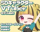 思わず愛でたくなるようなイラスト作成します キャラデザから衣装差分まで！様々なご要望にお答えします。 イメージ1