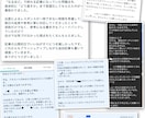 90日間note収益化の仕組みを一緒に構築します 強み発掘から商品設計・販売改善まで専属で伴走サポート イメージ2