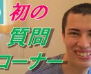 YouTuberの方の動画編集をします 初心者YouTuber向け！自分もYouTuberです イメージ20