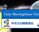Unityを使ったゲームの作成方法お教え致します Unityを通じてプログラミ（C＃）を理解しながら習得！ イメージ3