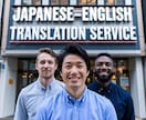 人気！英語・日本語の相互翻訳サービスを提供します ビジネス文書、ウェブサイト、記事などの迅速な翻訳対応！ イメージ5