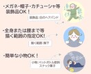 ブログやSNSで使える、ゆる絵全身アイコン描きます 文字入れやポーズ指定で個性的な全身アイコンつくりませんか？ イメージ6