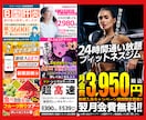 専業プロがバナー・サムネイル何でも作ります 修正無制限“安いのに安心・高品質”が売りです(^^） イメージ2