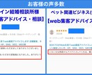 プロがあなた限定の最適なweb集客アドバイスします 店舗集客、ネット集客したい方、HP、SNS、SEO、MEO等 イメージ4