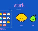 ゆるかわ♡なスタンプ作成いたします お気に入りスタンプ,オリジナルグッズを作ってみませんか イメージ7