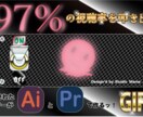 動画の格を上げる「起動スイッチ」提供します 〜トラックパッド一本で描く、重厚メカニカル素材〜 イメージ8