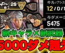 細かくこだわったYoutubeサムネイル作ります 主に雑談・APEXなどの担当経験あります イメージ5