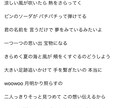 韓国語の歌など、外国語の歌に日本語の歌詞をつけます キュンとするような歌詞や、臨場感のある歌詞を書きます。 イメージ2