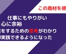 今さら聞けない！副業で自分の知識を売る方法教えます サラリーマンでもできるシンプルな副業のコツを知りたい方へ イメージ8