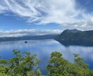 北海道旅行の相談に乗ります 北海道が大好き過ぎて移住した経験を活かして相談に乗ります。 イメージ1
