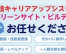 建設キャリアアップシステムお急ぎ事業者登録致します ccus事業者登録申請致します。 イメージ1