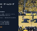 全国優勝経験!あなたのバスケを徹底個別指導します 【3プラン対応】シュート・1プレー・1Q分析でスキル向上へ! イメージ6