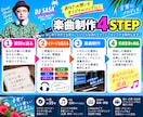 あなたの歌詞をオリジナル曲にします あなたが書いた歌詞からオリジナル楽曲を制作します イメージ2