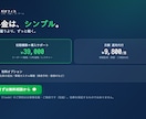 LINEで動くAIチーム運用代行します 機材も操作も不要。LINEだけで動くAIチーム。 イメージ5