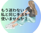この手法知ってる人全員同じ時間にエントリーできます もう迷わない！明確なエントリーサインでトレードしよう！ イメージ1