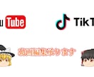 字幕入力・シャープ化・素起こしなどをします 効果音・字幕入力・素起こし等動画編集を承ります。 イメージ1