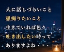 どうしても我慢できない時に・・・ 僕が受けとめます 安心してかけてくださいね 秘密厳守 イメージ2
