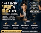 利益を生む業務システム・SaaS開発します EC・貿易・多言語・金融。モダン技術で「高速・堅牢」なDX イメージ2