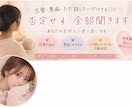 恋愛・愚痴・ただ話したい人、否定せず全部聞きます だれにも言えない話、愚痴なんでも聞きます イメージ1