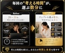 AI×自己理解で自分に合う副業の型を教えます 診断から、あなたに合う"続く型をAIで組み立てる イメージ3