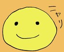 誰かと話したい！聞いてほしい！をお聞きします 通話終了後にはスッキリしたあなたになれるように☺ イメージ1