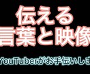 歌詞のテロップ字幕つけます 歌ってみた・ボカロ楽曲等の歌詞など受付！ イメージ1