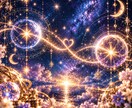 彼の気持ちと本音を星から深く読み解きます 性格・価値観・二人の違いから今後の関わり方まで紐解きます イメージ7