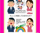 社会不適合者が人生の悩み相談受け付けます 【人生、生活あらゆる悩み受け付け中です‼️】 イメージ1
