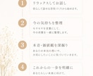 本来の私を取り戻す自己理解セッションをします 自分を後回しにしてきた女性が本音、価値観を思い出す時間✨ イメージ5