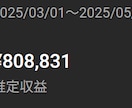 副業YouTubeで年250万を稼いだ方法教えます 再生数とチャンネル登録者数UPに最も必要なノウハウをお届け！ イメージ3