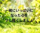 ワンオペ育児。がんばり屋のあなたを見ています 泣いても、立ち止まっても大丈夫です。独りじゃないよ。 イメージ2