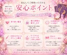 彼の気持ち・本音をタロットで深掘りします 1000文字以上で具体的にお伝えします イメージ5