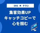 個人事業者様や新規開店事業者様を応援します チラシ作りに手間や時間をかけたくない方、作成が苦手な方に イメージ2