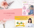 女性起業家のブランドを瞬時に惹きつける画像作ります スクロールを止める目を惹くデザインでブランド価値をUP！ イメージ8