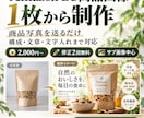 実際にココナラに掲載する1枚目の画像制作ます 実際にココナラに掲載する1枚目の画像制作 イメージ7